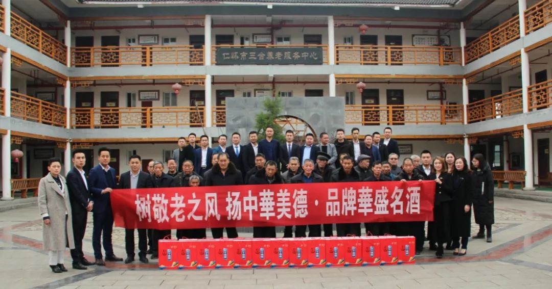 树文明新风传承孝道文化,树敬老之风促社会文明朗诵