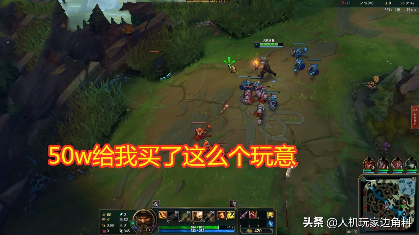 lol小智直播遇五五开,lol小智笑谈55开