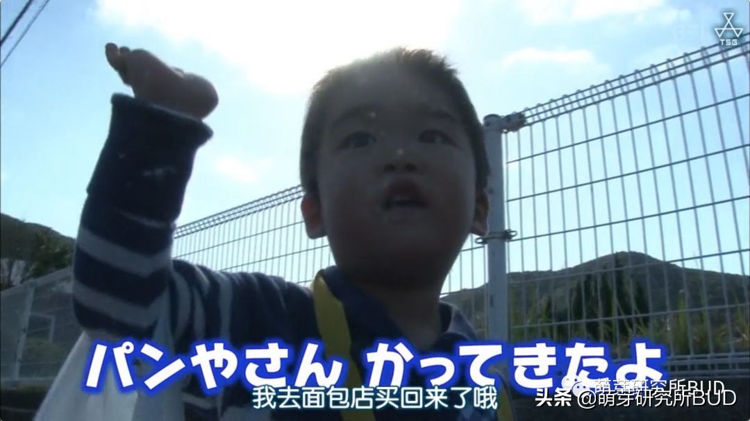 日综《初遣》：记录3个孩子初次人生大冒险，他们都哭了