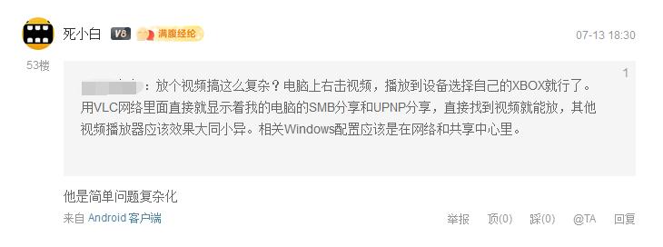 xboxseriesx视频软件,用xboxseriesx玩cf