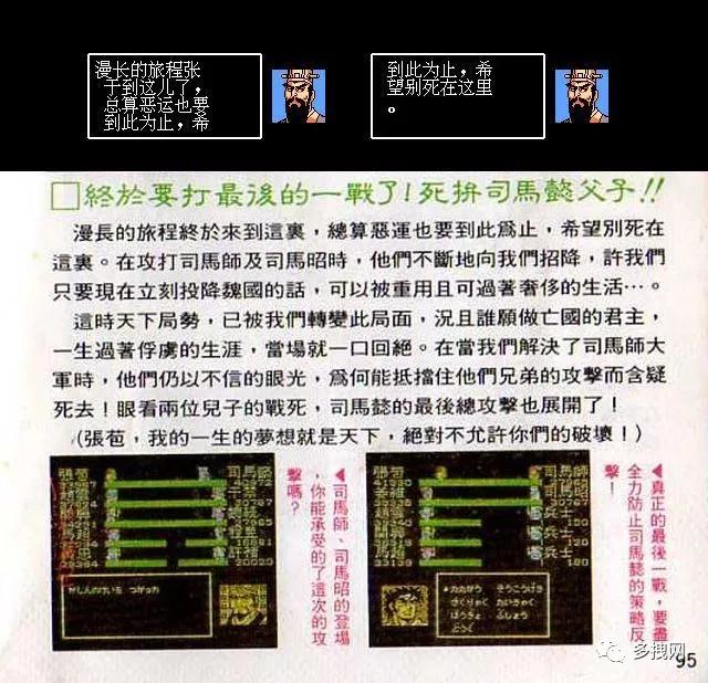 当年fc游戏是怎么编程的,fc游戏是日本人开发的吗