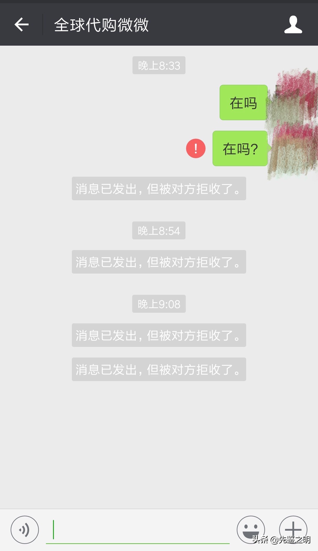 小作坊兰蔻粉水,几十块的兰蔻粉水是真的吗