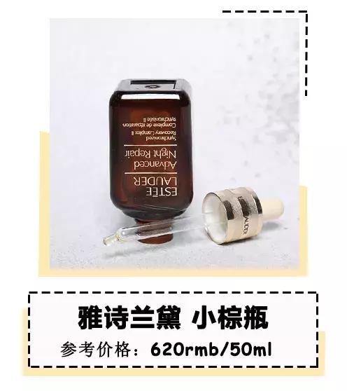 2018年度最后一波空瓶！这个单品我要用到它停产！