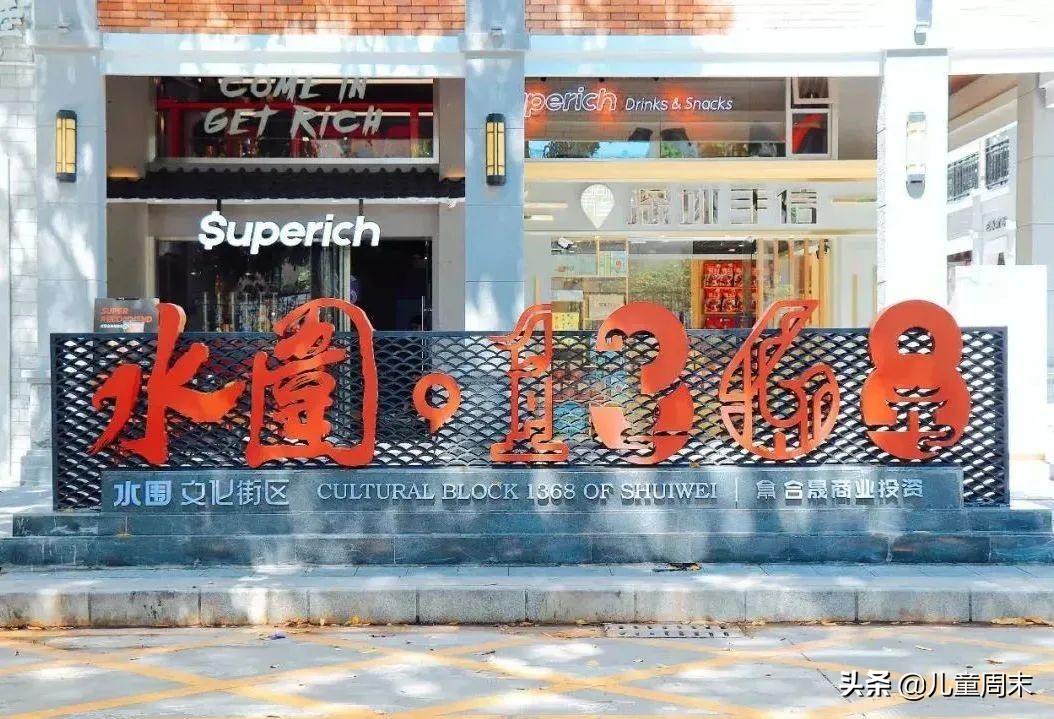 深圳带娃免费旅游推荐,深圳带娃出游景点攻略推荐