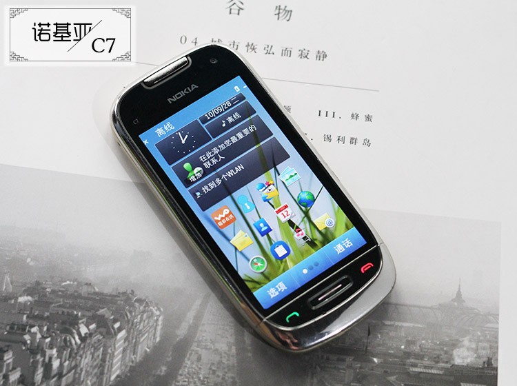 诺基亚c系列老手机,诺基亚c系列所有手机