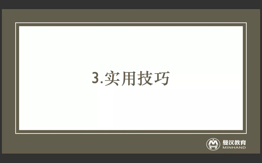 博士申请心路历程分享,博士diy申请