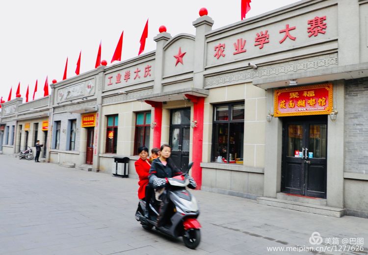 灞辫タ鐨勫ぇ瀵ㄦ様鏃ョ殑姒滄牱,灞辫タ澶у鏉戞浘缁忔湁鍝簺杈夌厡鎴愬氨