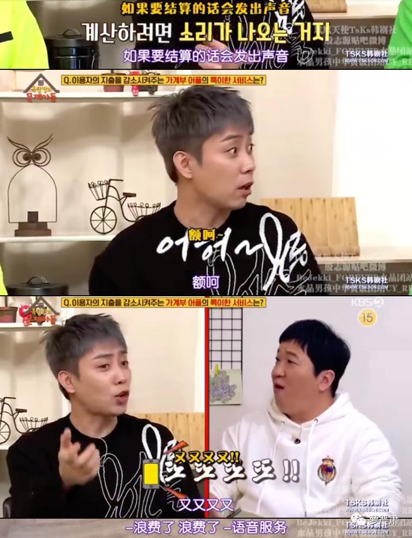 抠门省钱的综艺,抠门综艺