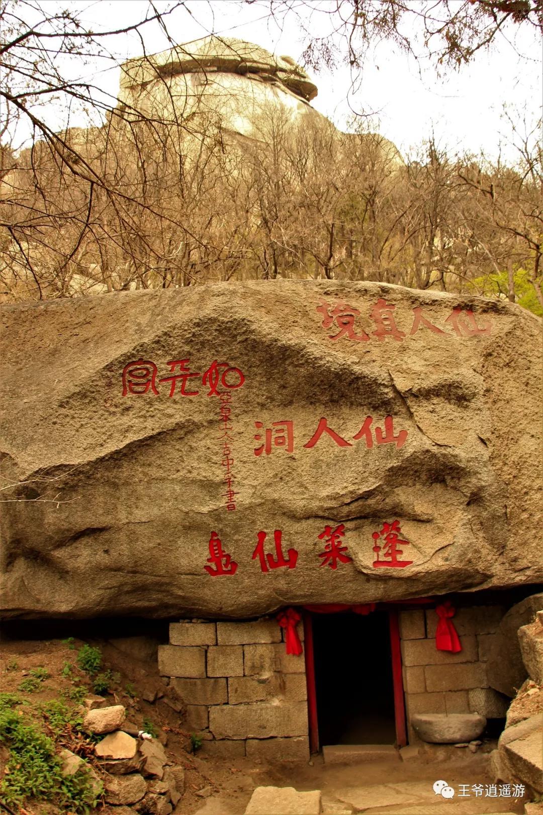 邹城峄山石头怎么形成的,峄山的石头是怎么形成