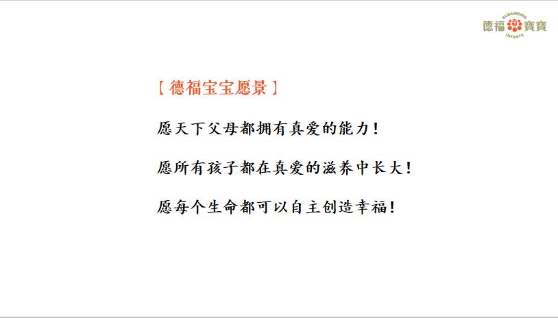 早教应该怎么做轻松在家带娃,90后新手奶爸育儿记