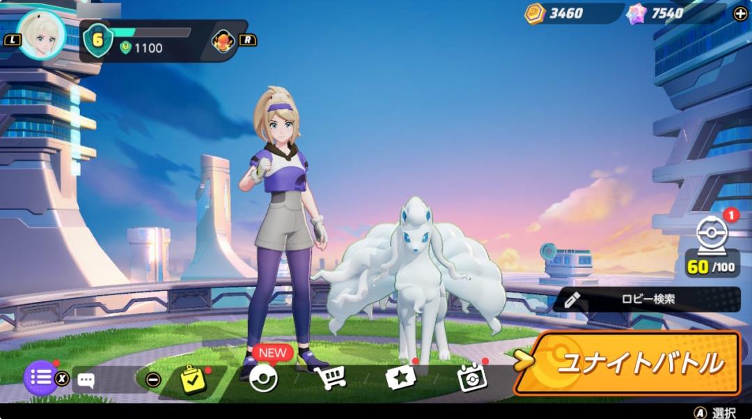 如何抢先体验宝可梦大集结,宝可梦大集结内存大吗