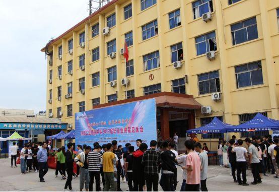 洛阳工业信息中专2023招生,洛阳工业信息中专2022招生