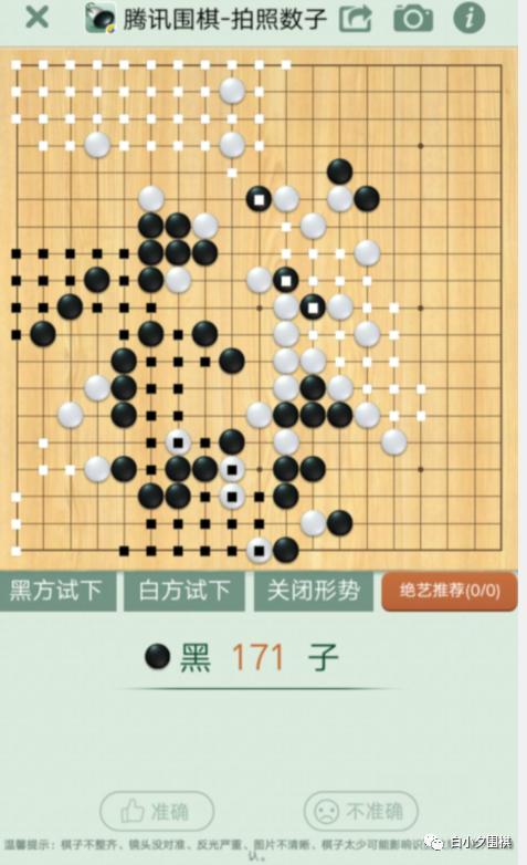 围棋如果没下完可以判断输赢吗,围棋已经下完了怎么判断输赢