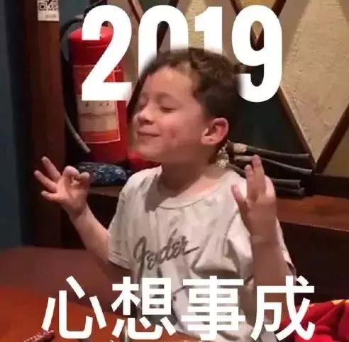 蹦迪摇头表情动图,斗图表情包聊天必备表情包