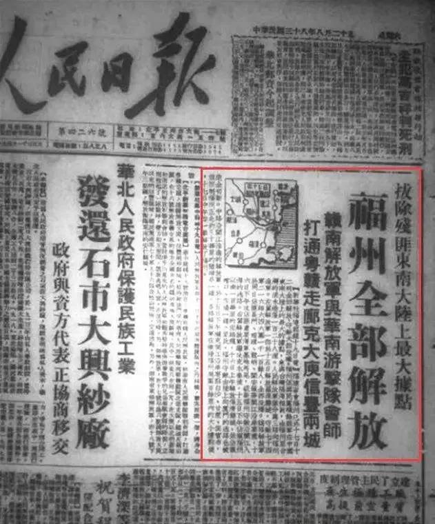 《潜伏》原型，45年后终回大陆