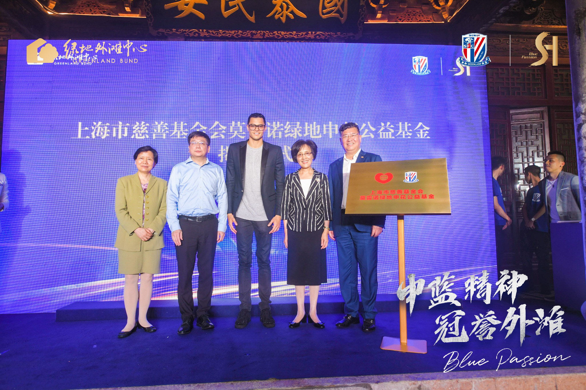 莫雷诺与申花签约了吗,莫雷诺对申花的贡献