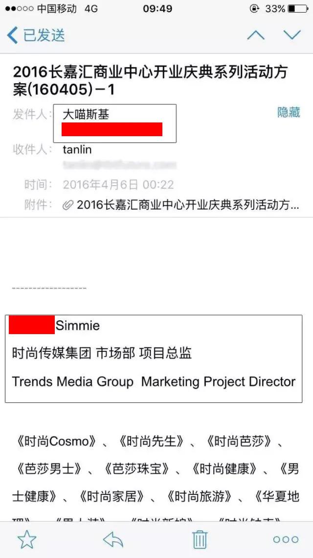 被甲方骗方案,官司还打输,揭示3个骗稿套路,希望你别再踩坑