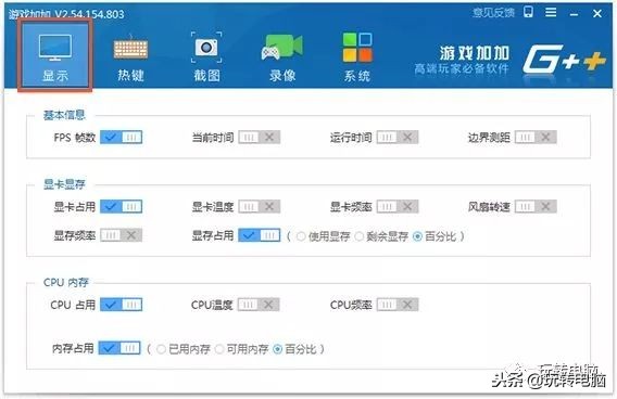 铅锤哥,锤哥游戏卡顿怎么办