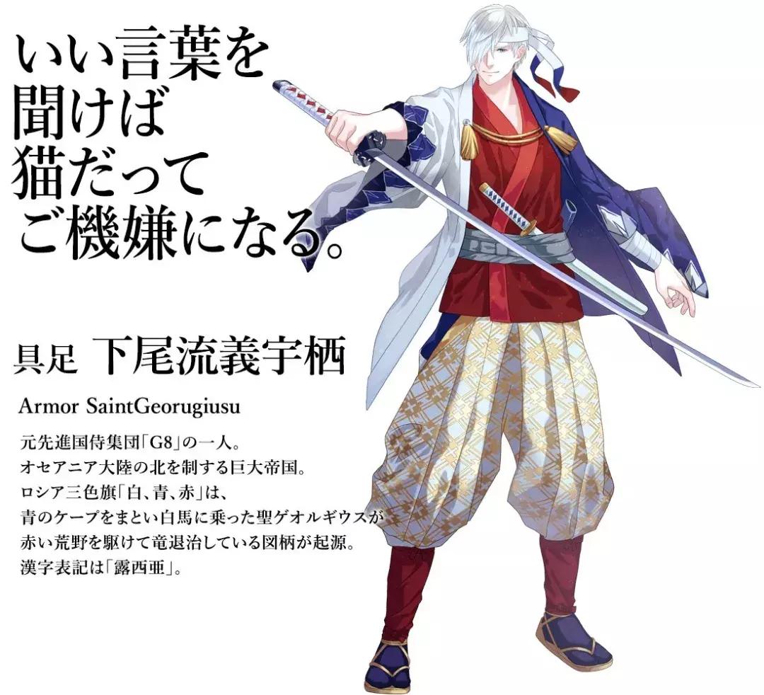 日本2020奥运会设计师,东京奥运会日本首相化身马里奥