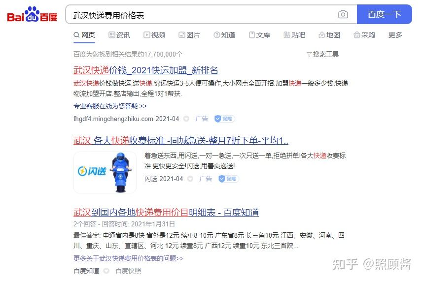 做淘宝怎么和快递合作,开淘宝店怎样找快递合作