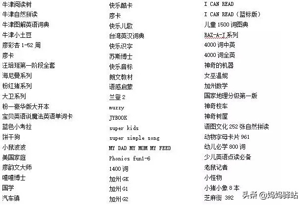 有道点读笔和阿尔法点读笔测评,有道词典笔与毛毛虫点读笔的区别