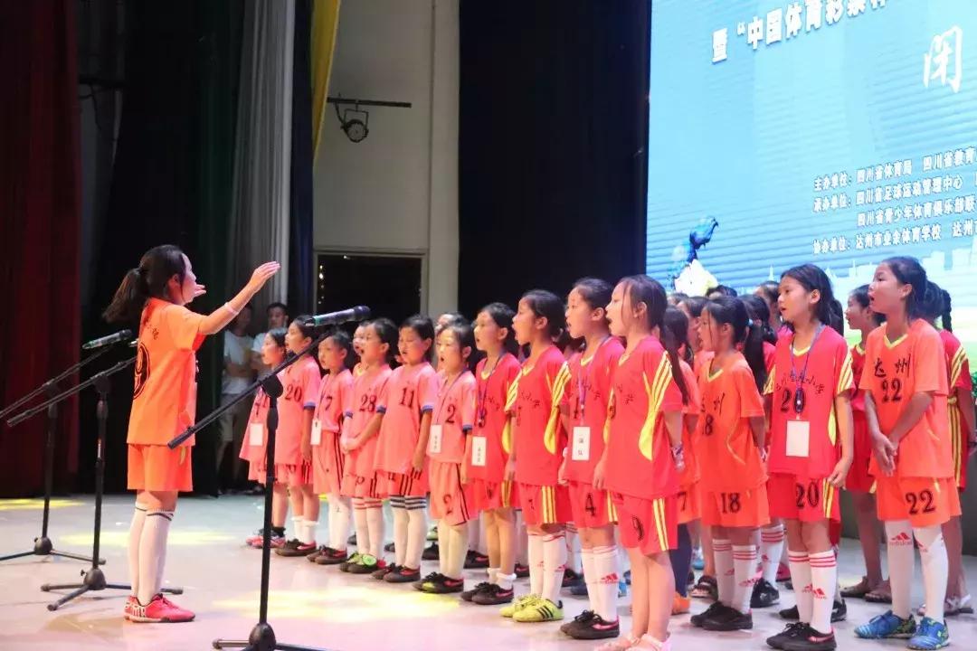 足球夏令营2023,足球夏令营四川2024