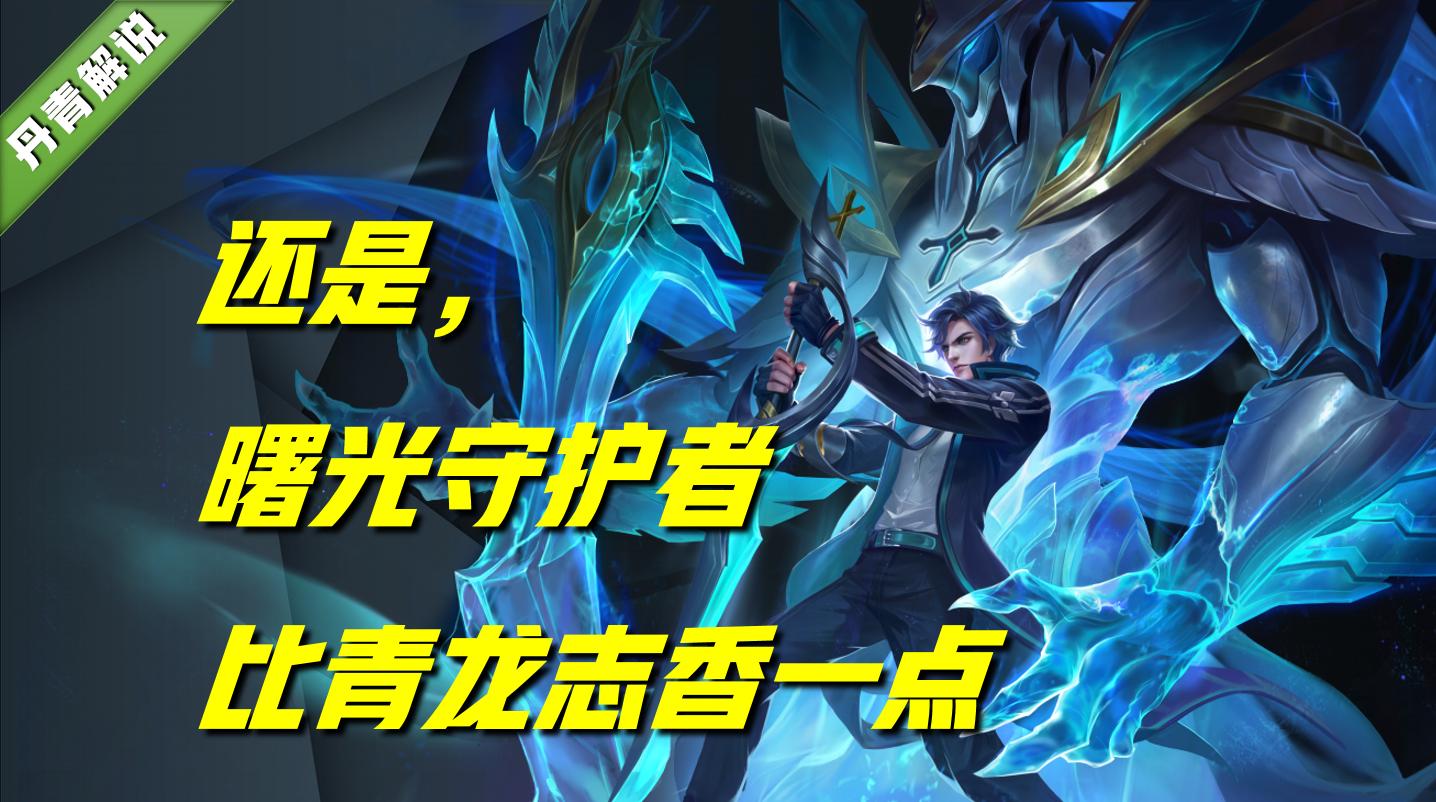 朱雀志青龙志时之彼端返场几天,时之彼端青龙志朱雀志买哪个