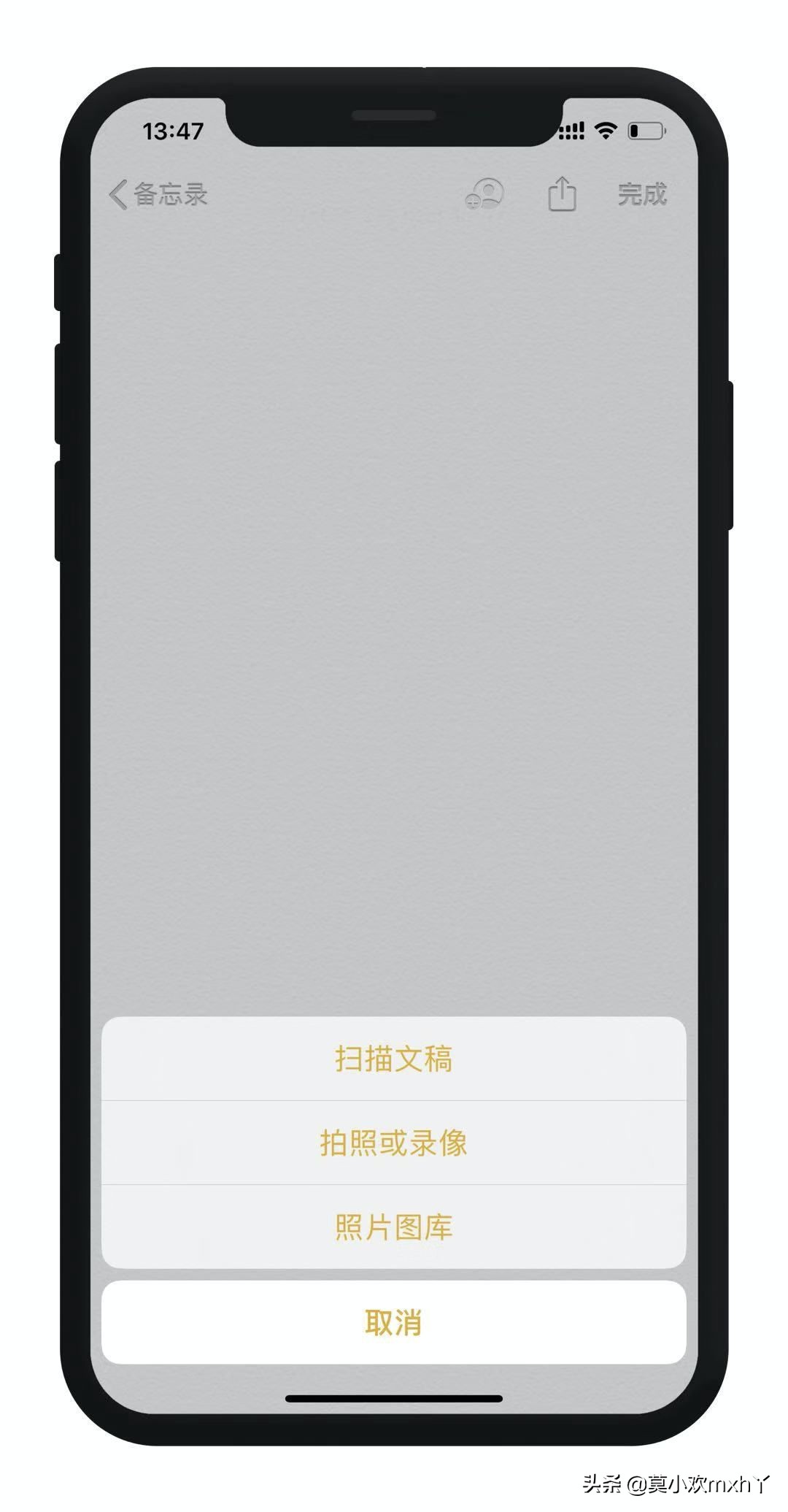 原来iPhone这么多隐藏小功能,你知道几个?