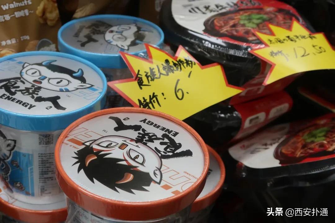 进口便宜零食折扣店,进口折扣小零食