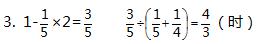 每日一题小学数学,每日一题数学六年级上
