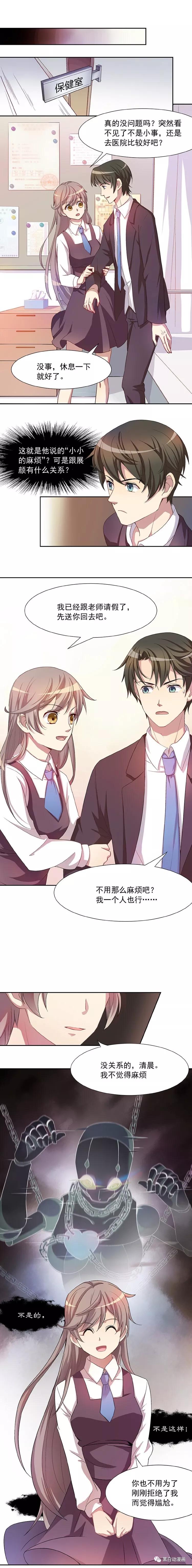 漫画人偶模型,漫画公主人物视频