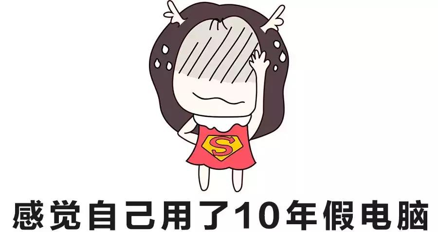 不用电脑时，到底选关机还是睡眠？