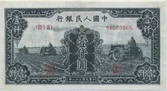 中国人民币图片大全,哪个国家的钱能换人民币最多