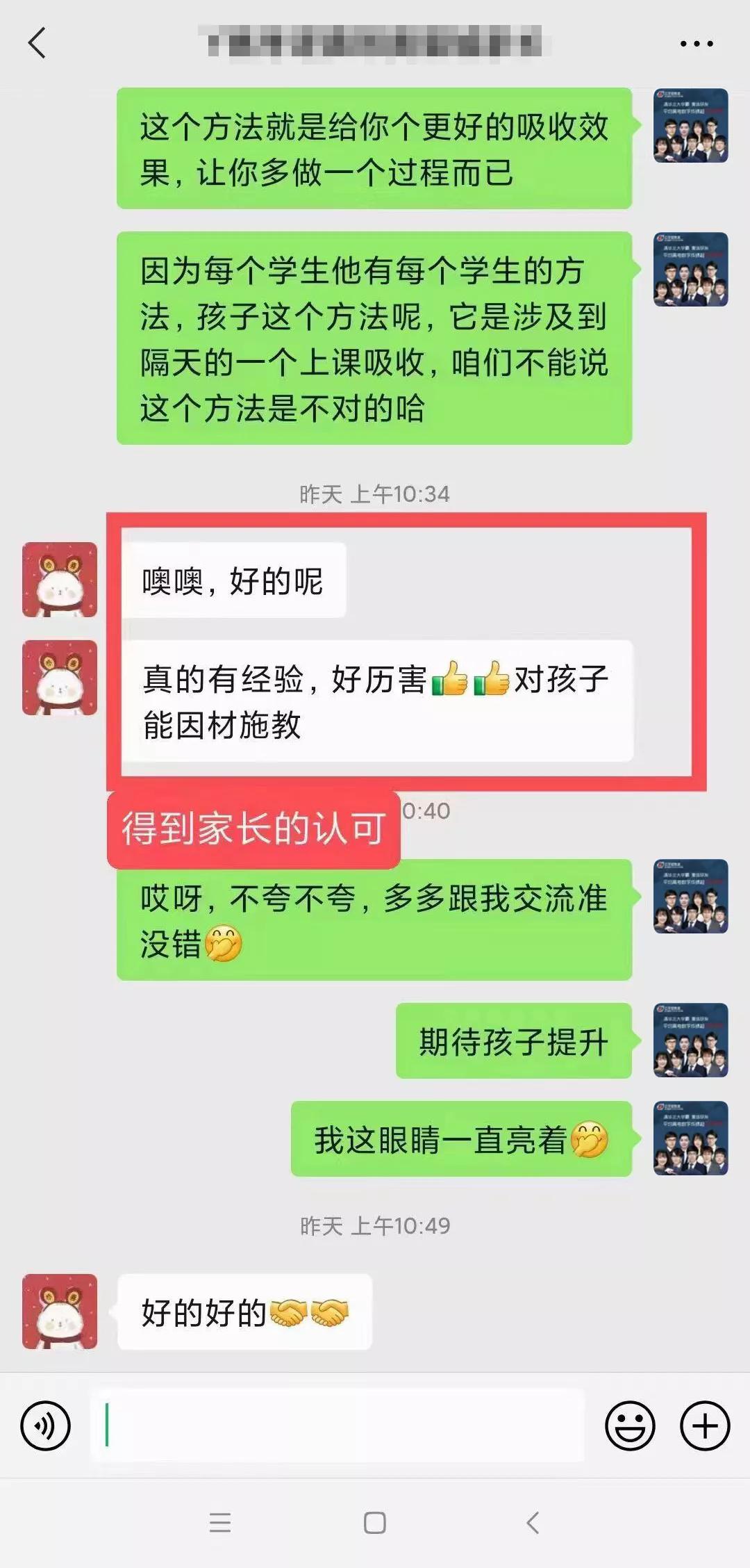 高考最后20天怎么快速提升分数,离高考还有45天如何才能提分