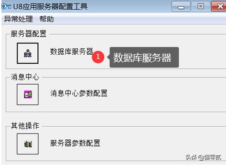 用友u810.1全套教程视频,用友u810.1安装