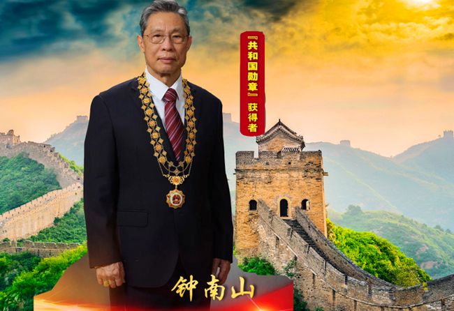 钟南山院士支援武汉火神山,钟南山84岁高龄奋战在抗疫一线