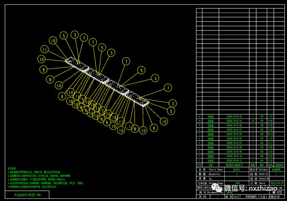 装配气泡图,震惊大佬的伟大发明
