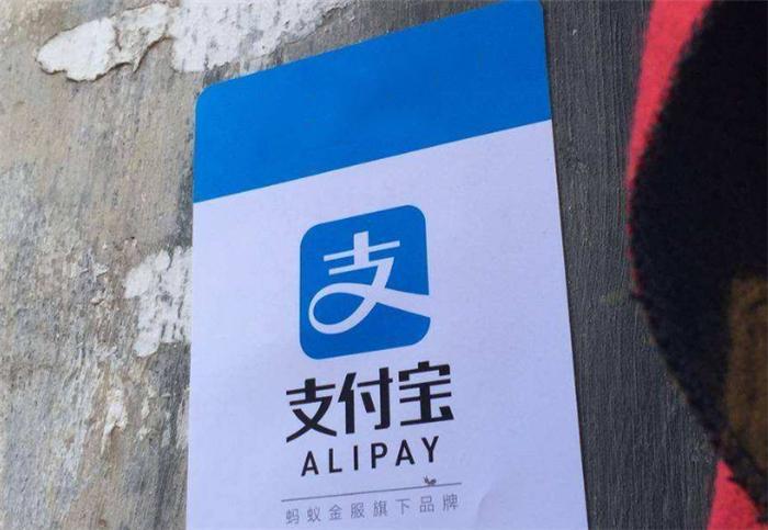 支付宝花呗靠谱不,支付宝花呗有安心还吗