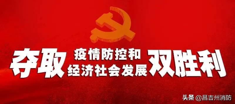 乌昌客运最新调整消息,乌昌大巴通行最新官方消息