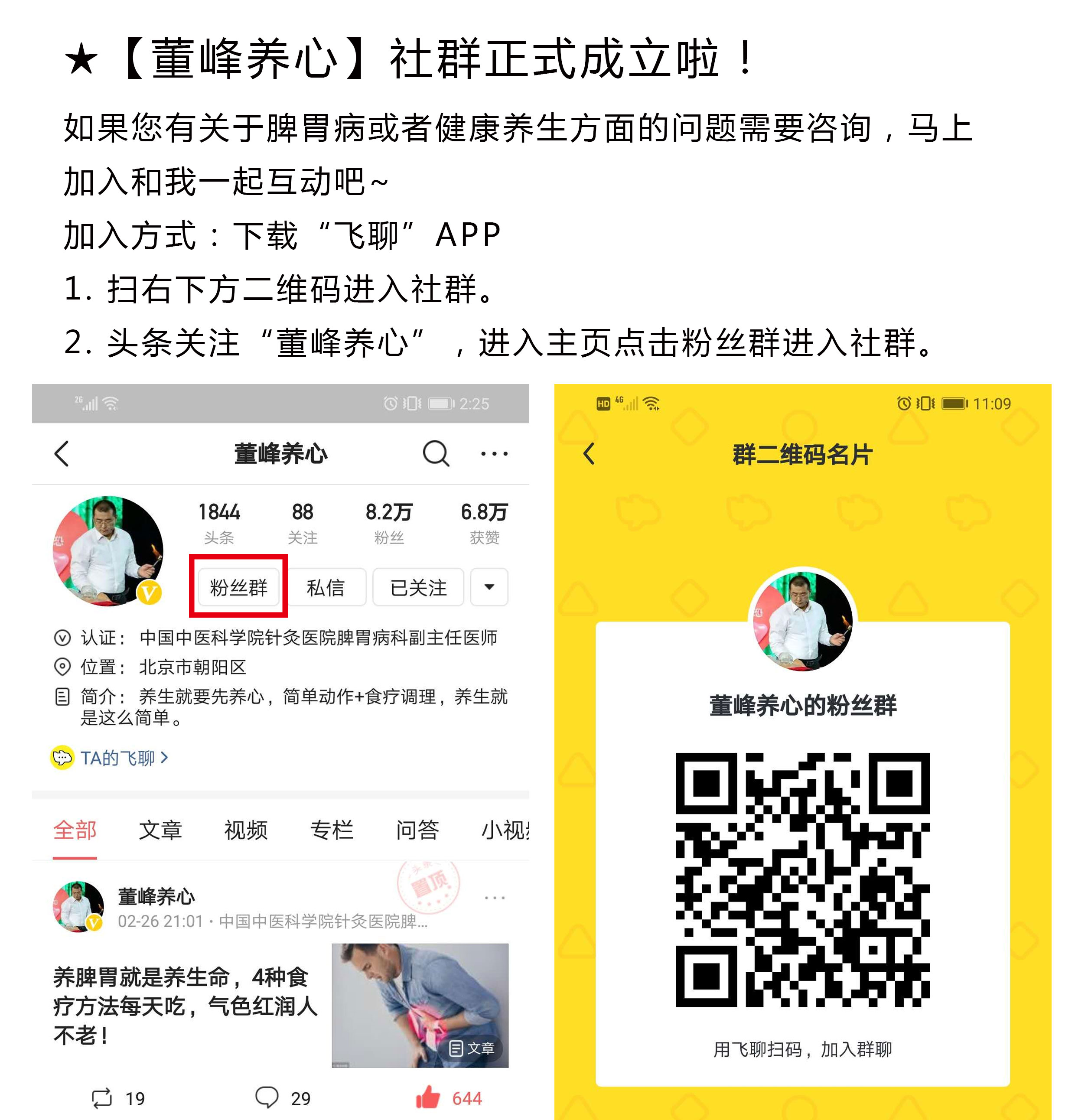 一上火就有妇科炎症吃什么食物好,治疗女性妇科炎症食物做法