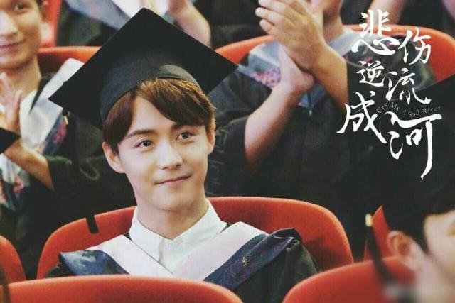 马天宇版悲伤逆流成河结局,马天宇悲伤逆流成河电视剧