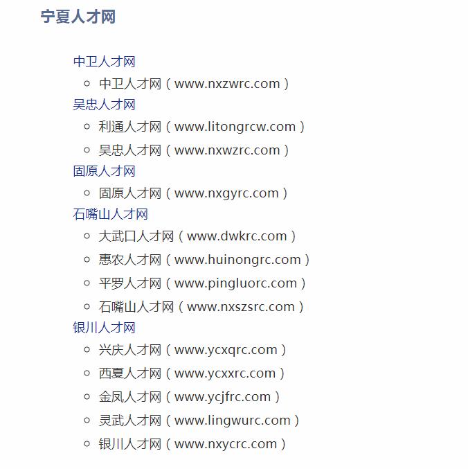 抗疫招聘,广州抗疫人员最新招聘信息