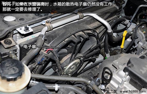 水温报警风扇频繁启动,风扇一直转水温报警是什么情况