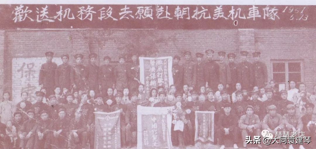 大同矿务局旧照片大全,大同矿务局旧照片