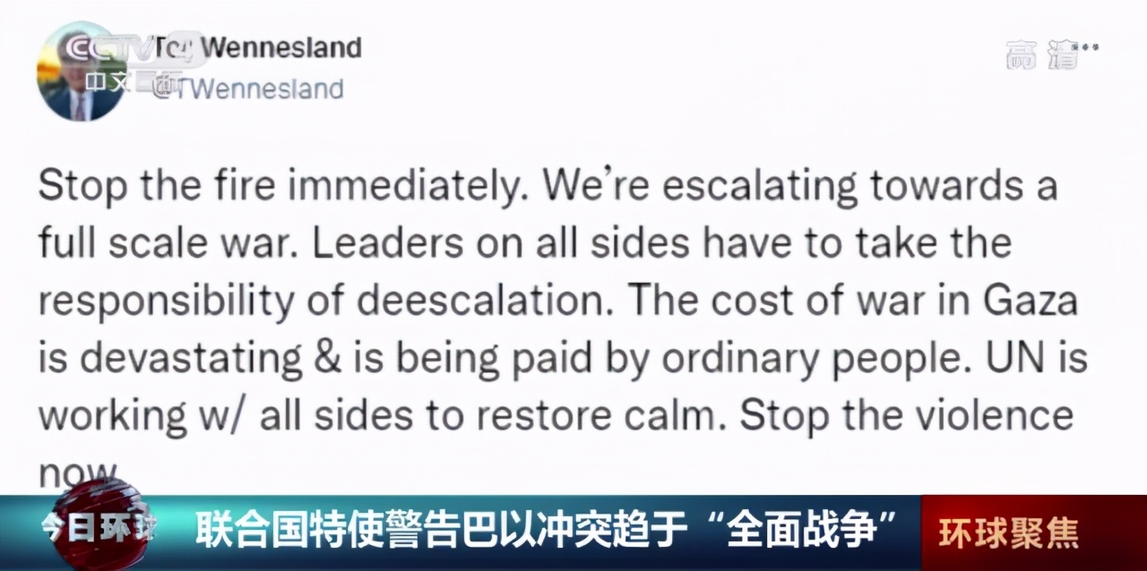 巴以*力暴**冲突加剧牵动全球，美国宣布介入！正在备战世预赛亚洲区40强赛的巴勒斯坦男足，遭以方催泪瓦斯袭击