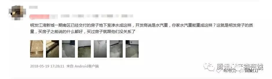 明发江湾新城房子未来还会跌吗,明发江湾新城是在忽悠买房人吗