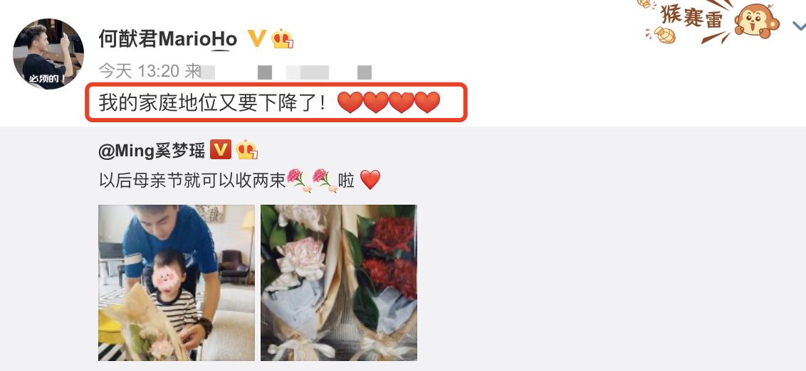 奚梦瑶何猷君大豪门家族合照,奚梦瑶晒与老公何猷君合照