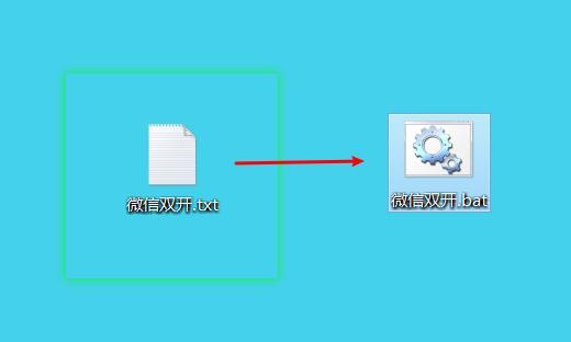 电脑双开微信会被封号吗,电脑微信双开怎么弄