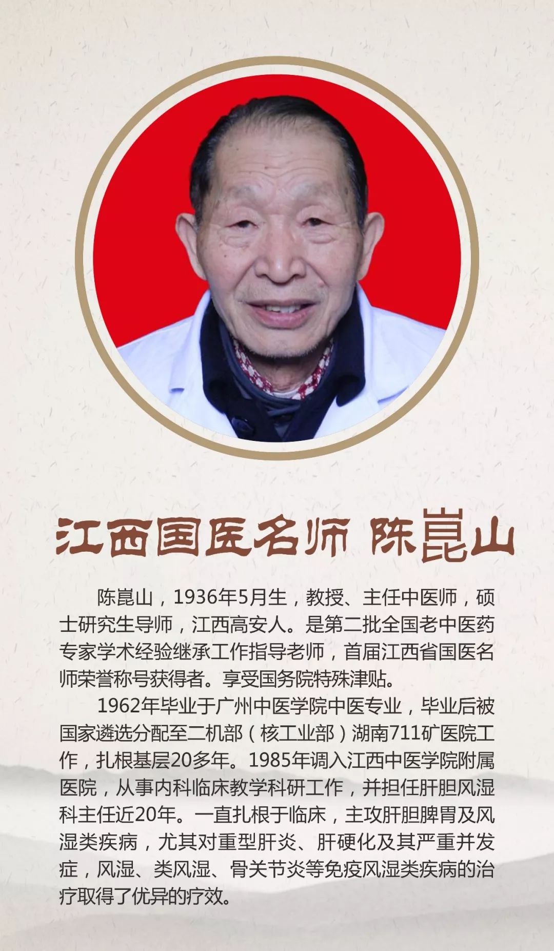 江西省中医院排行榜,江西省中医院排名榜