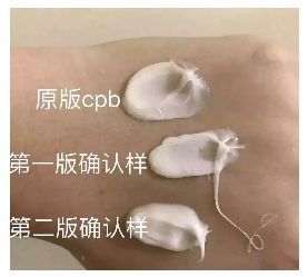 张大奕cpb豆瓣,张大奕打版洗面奶